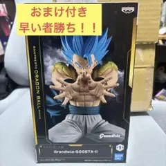 Grandista-Gogeta II フィギュア　おまけ付き