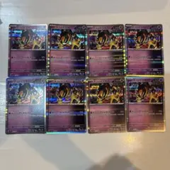 テツノイワオ アジャストホーン 8枚セット ポケモンカード テラスタルフェス