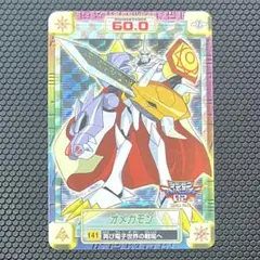 ユニオンアリーナ シャンフロ サイガ-0 SR 星2 パラレル サイン - メルカリ