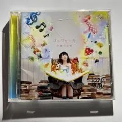 キャンパスカルテット3。井上恵美子 - メルカリ