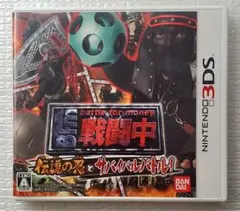 【動作確認済】 3DS 戦闘中 伝説の忍とサバイバルバトル!