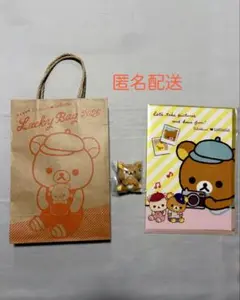 2026年最新】ロッテリア 福袋の人気アイテム - メルカリ