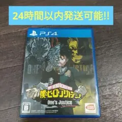 PS4 僕のヒーローアカデミア One’s Justice