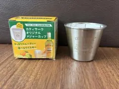 2026年最新】カティーサークの人気アイテム - メルカリ