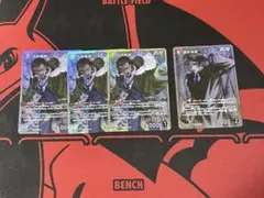 大和敢助　諸伏高明　SR