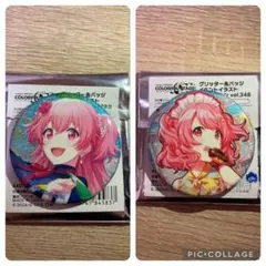 桃井愛莉 缶バッジ プロセカ 2個セット