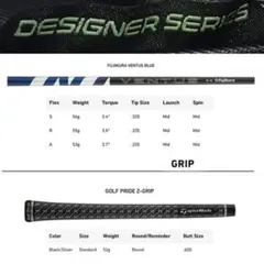 し*ん様 US Fujikura Ventus 5-S TMスリーブのサムネイル