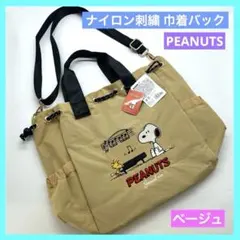 ⭐︎SNOOPY スヌーピー ナイロン刺繍巾着バッグ ショルダー ベージュ d