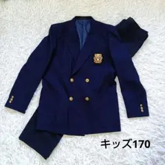 オックスフォード キッズ 170　ダブルブレスト　金ボタン　セレモニー　スーツ