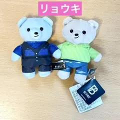 【タグ付き】 リョウキ くま 2体セット BE:FIRST RYOKI クマ