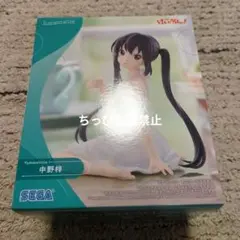 2026年最新】けいおん! 未開封品の人気アイテム - メルカリ