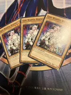 遊戯王 英語版 ジェネティックワーウルフ 1st レリーフ 3枚セット ジェネティックワーウルフ 英語 1st ノーマル 3枚 - メルカリ