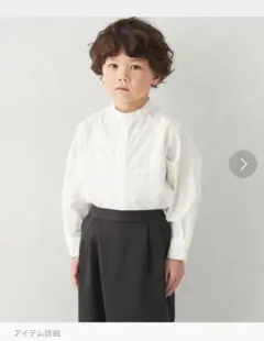 green label relaxing