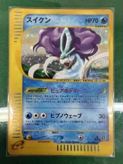 激レア品状態◯】ツタージャ ポケモンカード 2011年コロコロイチバン