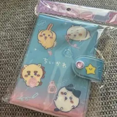 ちいかわ シールバインダー A5サイズ 10枚入り