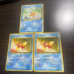 旧裏 コイキング LV.6 HP30 No.129● ポケモンカードのサムネイル