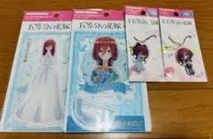 五等分の花嫁 ビッグアクリルスタンド キーホルダー 4点セット ②