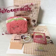 2026年最新】YoYoSquishyの人気アイテム - メルカリ