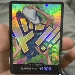 ワンピース カード ザベスト２ 金ドン スーパーパラレル ニコロビン