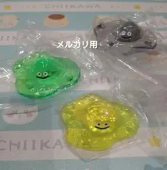 ドラゴンクエスト　クリスタルモンスターズ　ダイヤカットバージョン2　３点セット