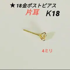 さえちい様専用ヴァンドーム青山 K18天然ダイヤモンドクリスティーヌ