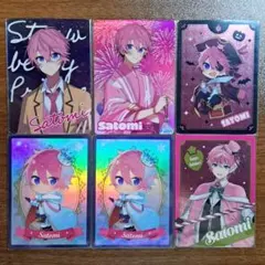 すとぷり さとみくん コレカ コレクションカード 2022 2023