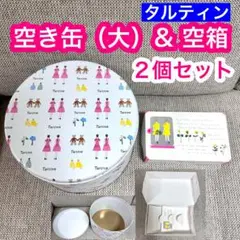 Haruh様 リクエスト 2点 まとめ商品