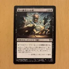 2026年最新】MTG 魔法の夜の人気アイテム - メルカリ
