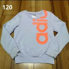 adidas トレーナー 120サイズ ラベンダー 紫
