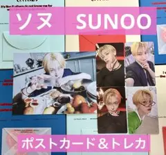 【わぁお 様】ENHYPEN ROMANCE : UNTOLD ソヌ　トレカポ