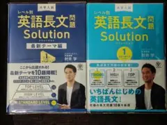 integrative英語 (春季、夏季、冬季、冬季(冠詞)) - メルカリ
