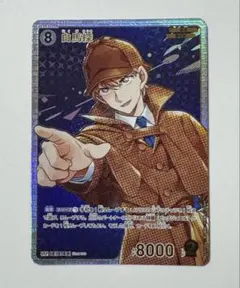 2025年最新】白馬探 カードの人気アイテム - メルカリ