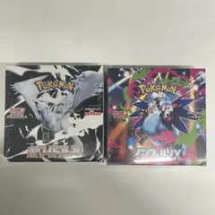ポケモンカード　インフェルノX &ホワイトフレア　1boxずつ　シュリンク付