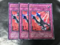 遊戯王 鎖付きブーメラン ウルトラレア - メルカリ