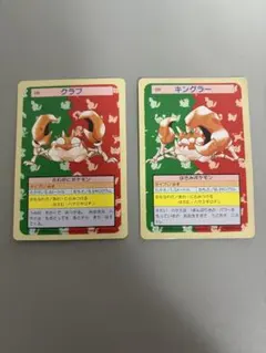 Item thumbnail for item 07f0ba35-a229-4a1b-b4b1-bdffa1b1b8df