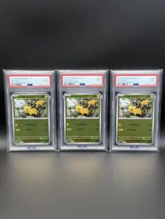 PSA10 エンテイ ミラー スペシャルデッキセット ポケモン ポケカ PSA10 エンテイ ミラー スペシャルデッキセット ポケモン ポケカ
