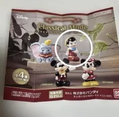 ディズニーキャラクター　クラシカルモード　ピノキオ