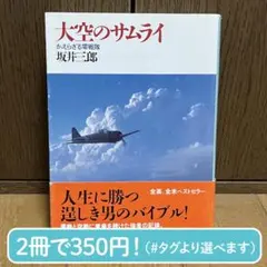 Charlie様 リクエスト 2点 まとめ商品