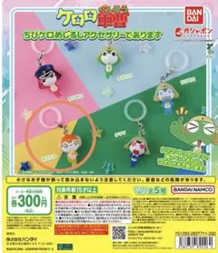 ケロロ軍曹 ちびケロめじるしアクセサリーであります　ちびクル