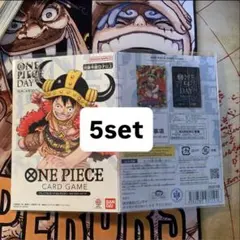 ONE PIECE DAY 25 ルフィ プレミアムカードコレクション　5セット