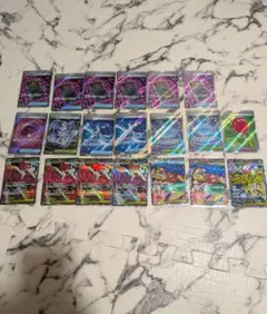 ポケモンカードセット　SR.13枚 MR.7枚