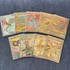 ボーマンダex ☆ 拡張パック 蒼空の激突 064/082 - メルカリ