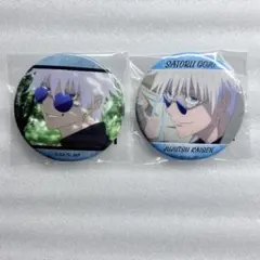 呪術廻戦　懐玉・玉折　五条悟　キャラバッジコレクション　缶バッジ　2個セット