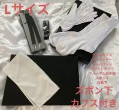 ！値下げ中！結婚式/ウェディング 新郎小物7点セット