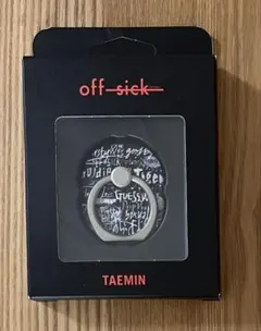 テミン off-sick スマホリング