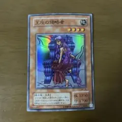 2026年最新】王座の侵略者の人気アイテム - メルカリ