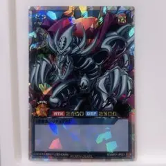 【psa7】ゼラ　オーバーラッシュレア　ラッシュデュエル psa7】ゼラ オーバーラッシュレア ラッシュデュエル - メルカリ