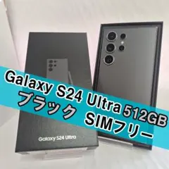 Aランク】Galaxy S23Ultra 512GB ラベンダー 韓国版 - メルカリ