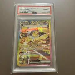 2024 ポケモン SV8a サンダースex PSA10 JP - メルカリ