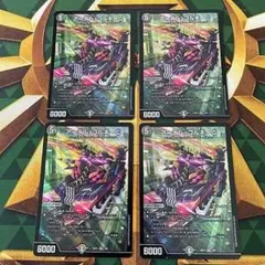 2025年最新】アーテルゴルギーニ 4枚の人気アイテム - メルカリ